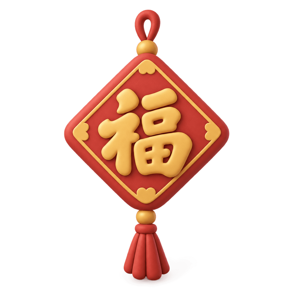 Fu Character Sign 3D icon
